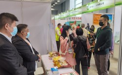 广东得宝食品有限公司相约第二届粤港澳大湾区（江门）名特优新农产品推介会