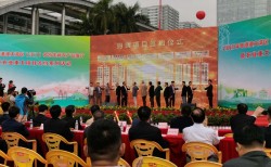 2019年粤港澳大湾区（江门）名特优新农产品推介暨农业重大项目签约系列活动