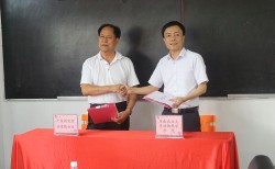 实践教学基地签约仪式