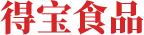 市委副书记、台山市市长郑劲龙深入我司进行调研检查工作禽类屠宰,冷冻家禽,熟食生产,销售冰鲜-广东得宝食品有限公司