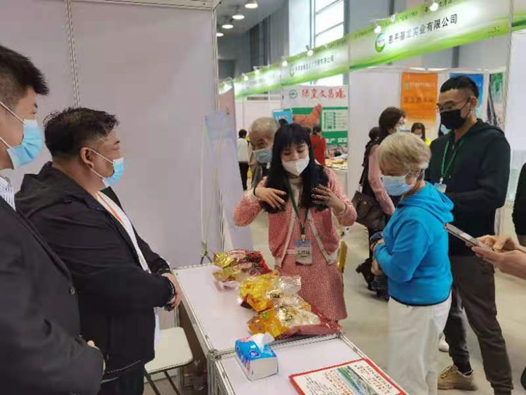 得宝食品