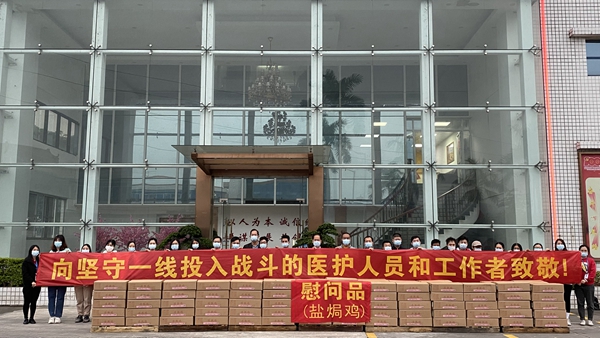 得宝食品