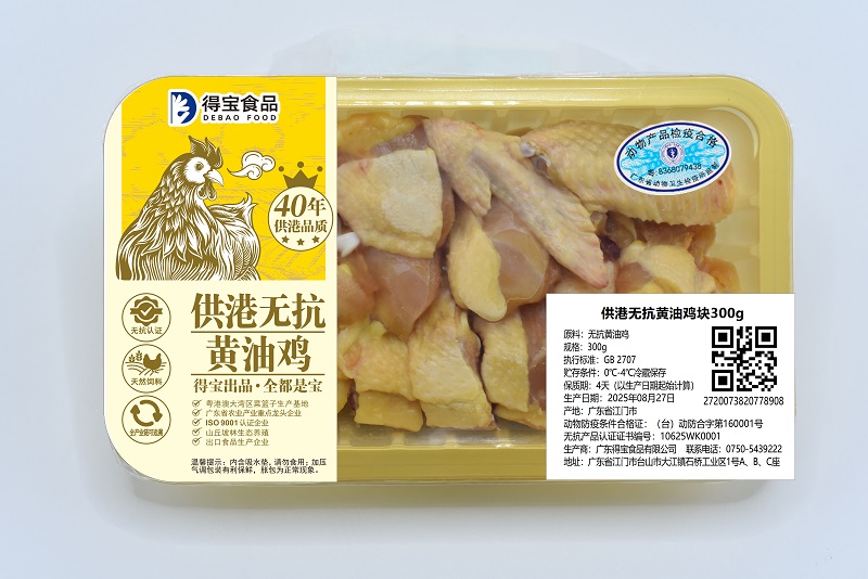 177950232989010.jpg 气调砍块鸡.jpg