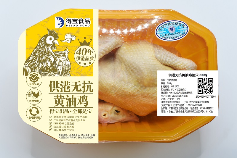 177950238377372.jpg 气调整鸡.jpg